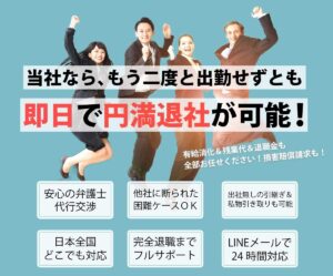 弁護士事務所みやべのサイト画像